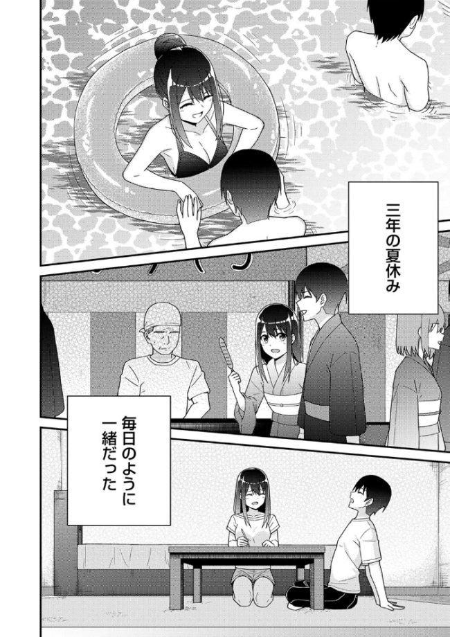 制服ぴゅあふぁっく【デジタル特装版】 k-ya サンプル画像