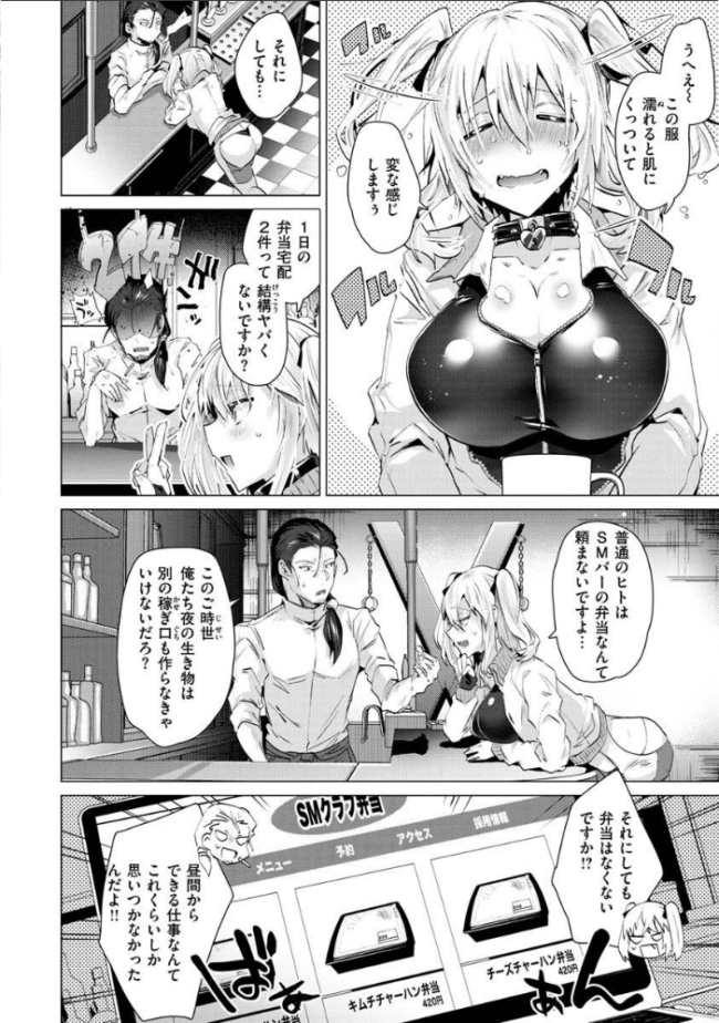 らぶはめ  海老名えび サンプル画像