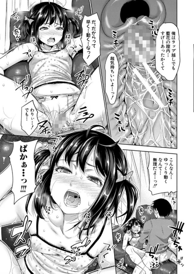 妹べろちゅーセックス  たくわん サンプル画像