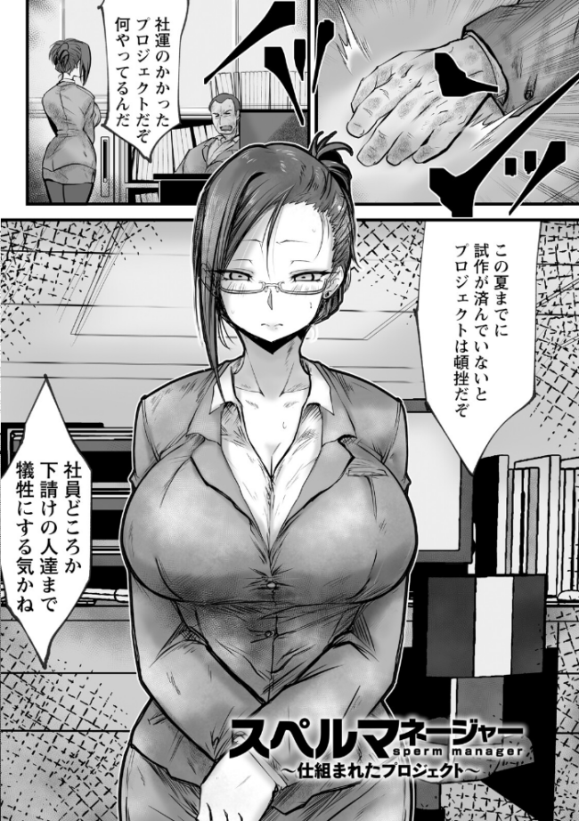 エンジェルクラブMEGA Vol.130 エンジェルクラブMEGA編集部 サンプル画像