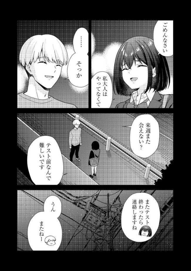 Warikiri★TIMES 全国版 VOL.11 飴屋きりか けーき FUKI k-ya 後藤寿庵 カイシンシ 杜若かなえ かなミ 結月ゆう サンプル画像