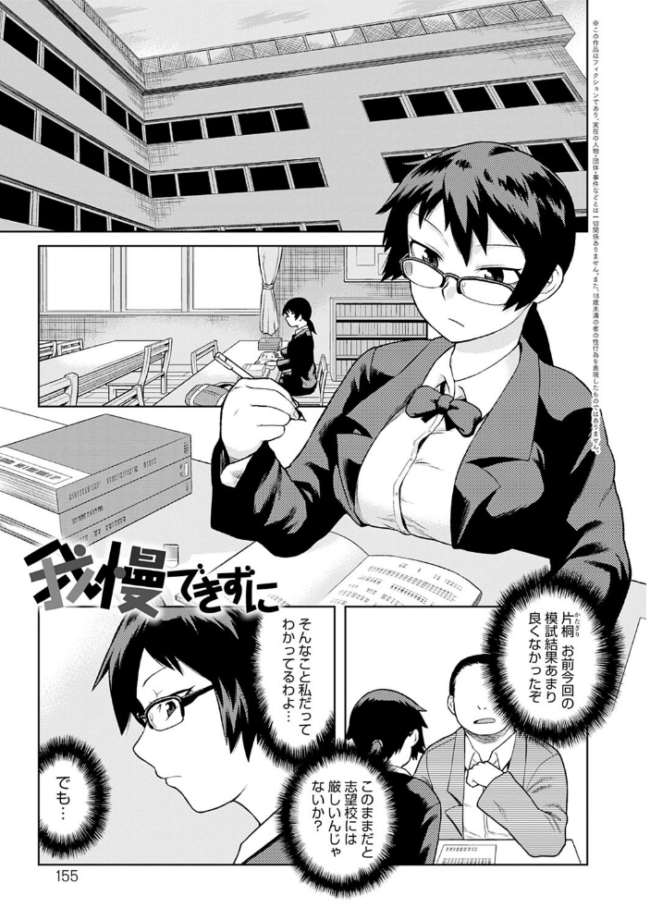 らぶりーしょーと 佃煮 サンプル画像
