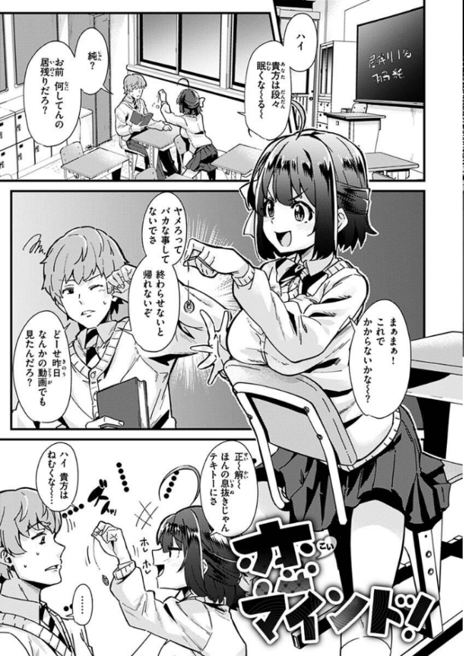 シたがりノンストップ 森シンリスク サンプル画像