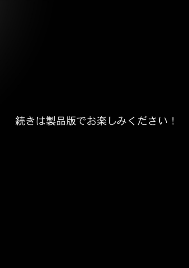 セックスなんて気持ち悪いだけでしょ(1)〜陰キャたちの拗らせセックス〜 ぽん尻 サンプル画像