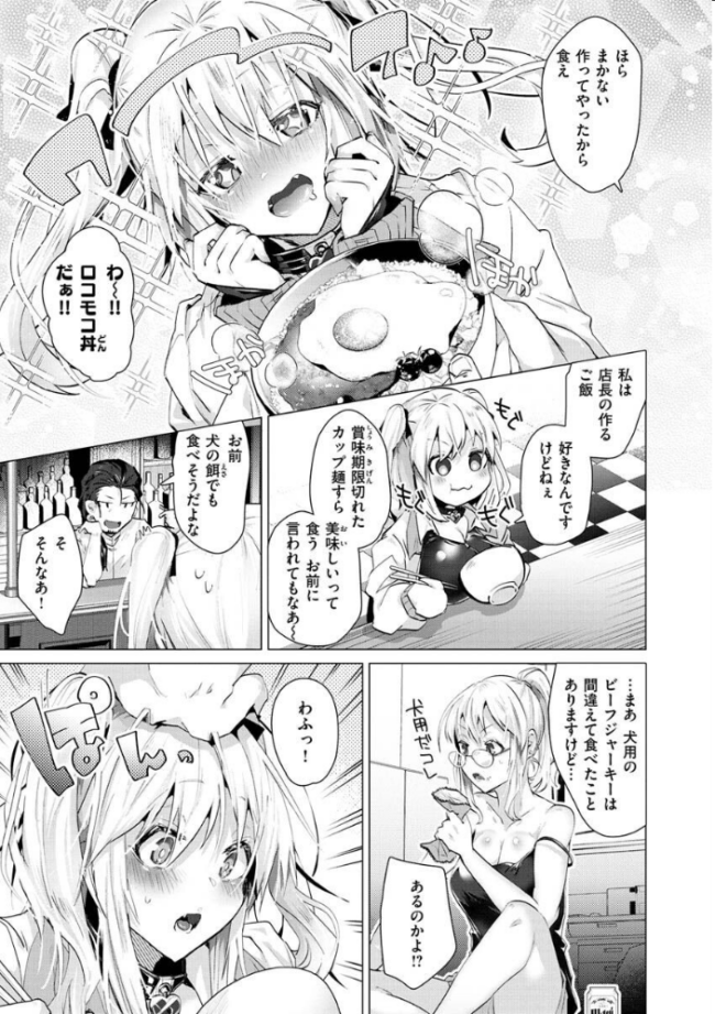 らぶはめ  海老名えび サンプル画像