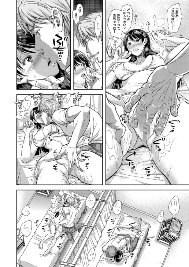 この淫娘にしてこの淫母あり【電子版特典付き】  シロノマヒロ サンプル画像