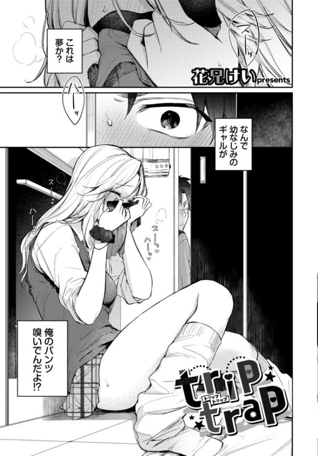COMIC BAVEL SPECIAL COLLECTION(コミックバベル スペシャルコレクション)VOL81 そら豆さん 蛸田こぬ ささちん オジョウ コミックバベル編集部 花兄けい サンプル画像
