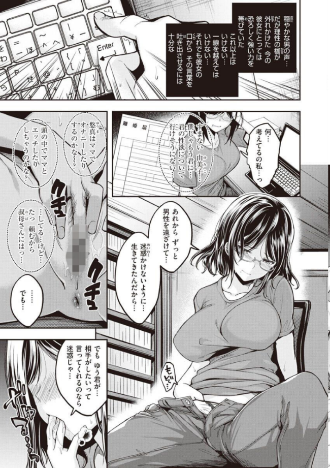 スタンバイおっけー! 平間ひろかず サンプル画像