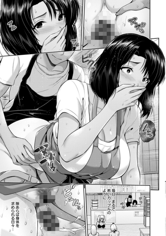 艶景色 跳馬遊鹿 サンプル画像