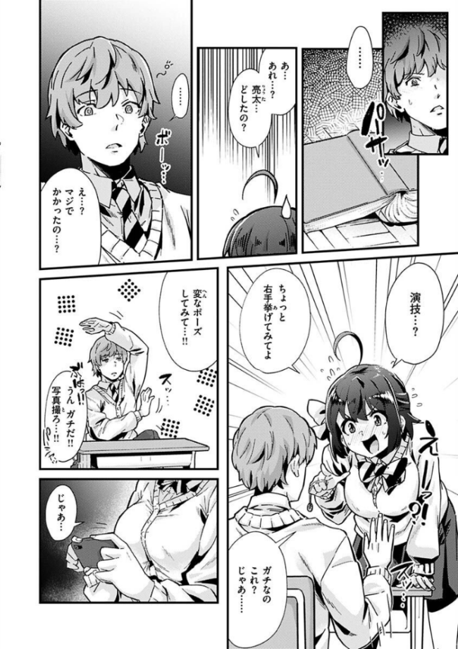 シたがりノンストップ 森シンリスク サンプル画像