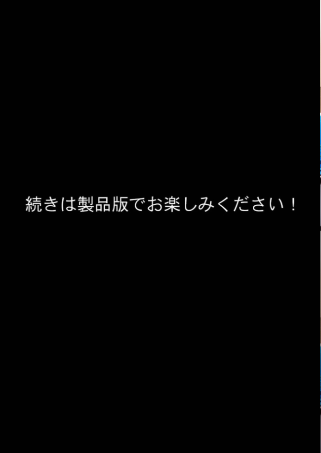 娘の告白 モザイク版 愛・筋肉博 あいラビ サンプル画像