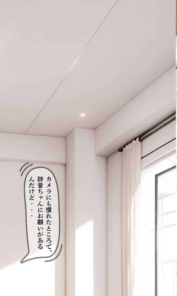 【純朴巨乳美●●パイ●リ編】水着撮影会のはずが、いつのまにかおぢさんち〇ぽに沼る話3 モザイク版 メコ神 あいラビ サンプル画像