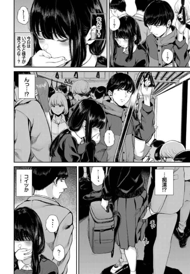 COMIC BAVEL SPECIAL COLLECTION(コミックバベル スペシャルコレクション)VOL80 サンプル画像