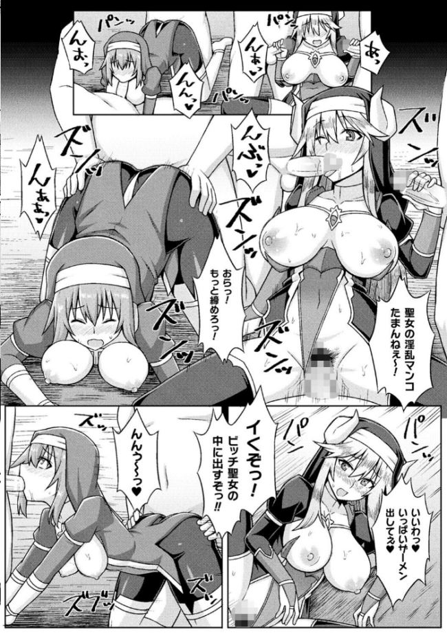 淫悦エスカレーション ジンクロウ サンプル画像