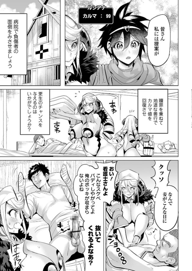 堕ちたプライド  えれ2エアロ サンプル画像