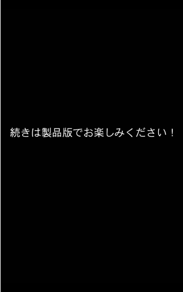 水着撮影会のはずが、いつのまにかおぢさんち〇ぽに沼る話1 モザイク版 メコ神 あいラビ サンプル画像