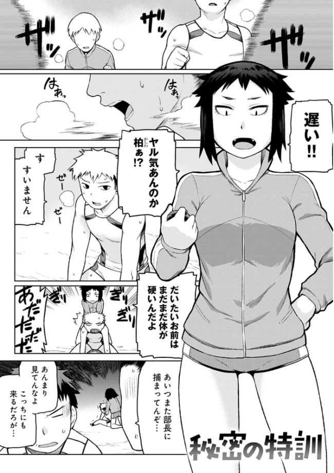 らぶりーしょーと 佃煮 サンプル画像
