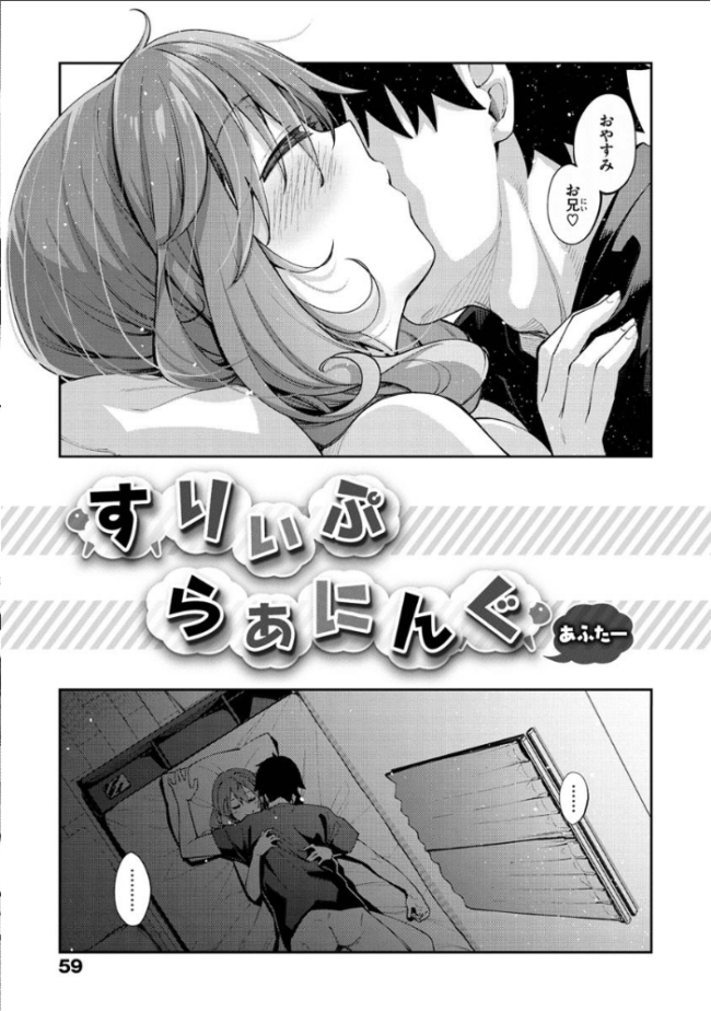 あいぞめ あきのそら サンプル画像