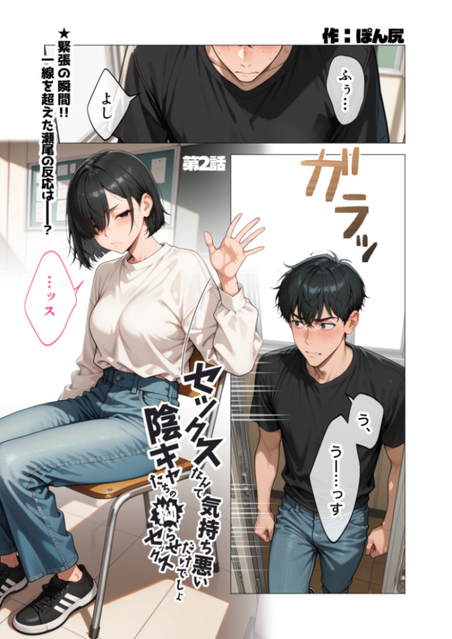 COMICシャルム 2 COMICシャルム編集部 サンプル画像