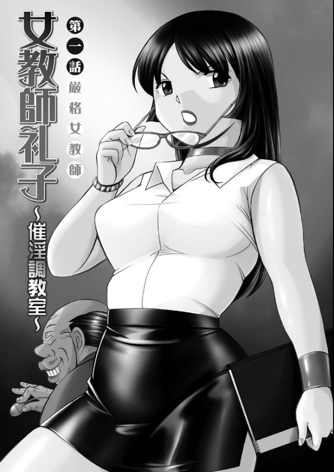 中華なると選集 2 中華なると サンプル画像