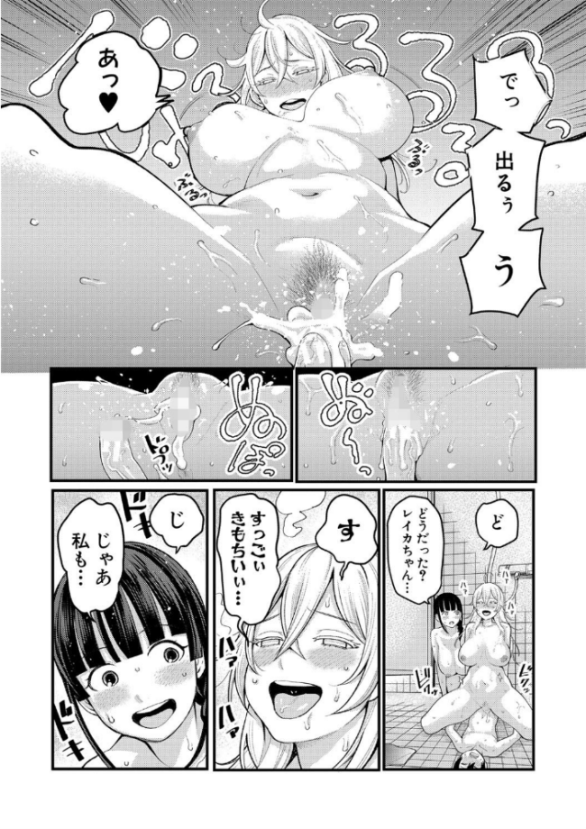超おね×パコパコパコ アガタ サンプル画像