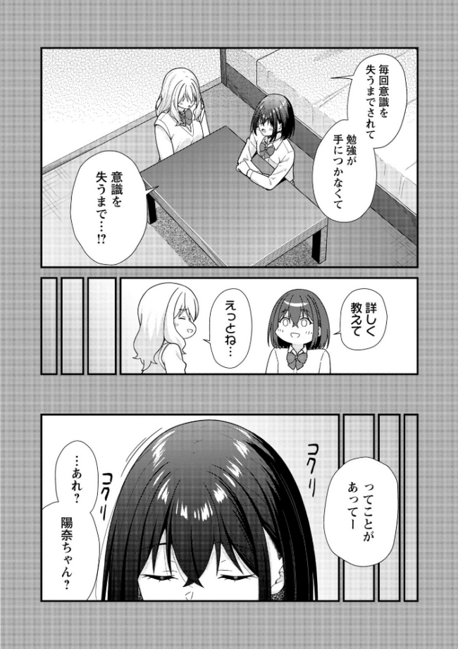 Warikiri★TIMES 全国版 VOL.11 飴屋きりか けーき FUKI k-ya 後藤寿庵 カイシンシ 杜若かなえ かなミ 結月ゆう サンプル画像