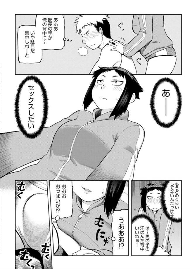 らぶりーしょーと 佃煮 サンプル画像