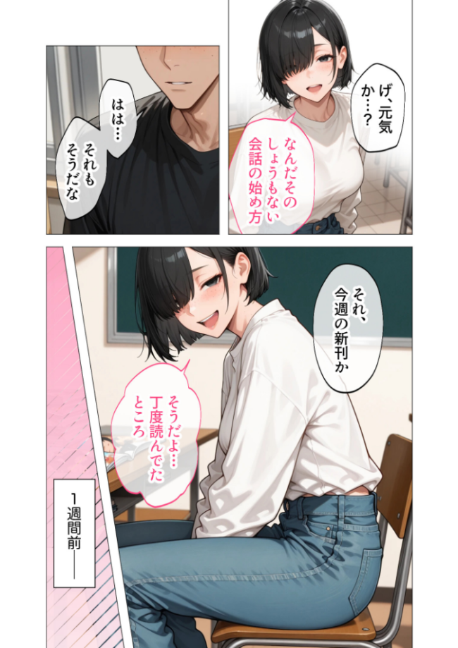 COMICシャルム 2 COMICシャルム編集部 サンプル画像
