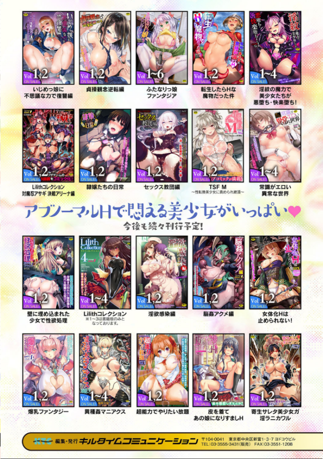 催●学性指導【電子書籍限定版】 yasu サンプル画像