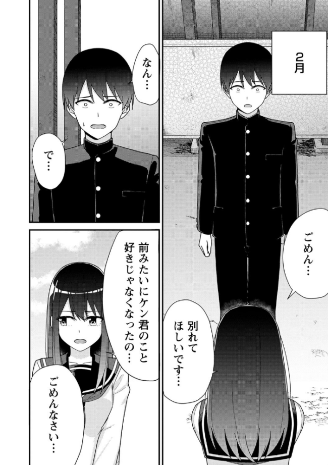 制服ぴゅあふぁっく【デジタル特装版】 k-ya サンプル画像