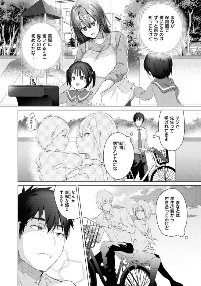 らぶはめ  海老名えび サンプル画像