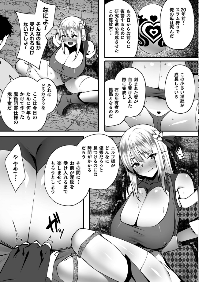 くっ殺ヒロインズVol.53 サンプル画像