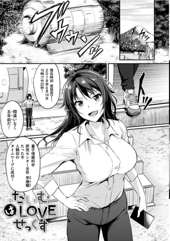 純愛ぱらどっくす れぐでく サンプル画像