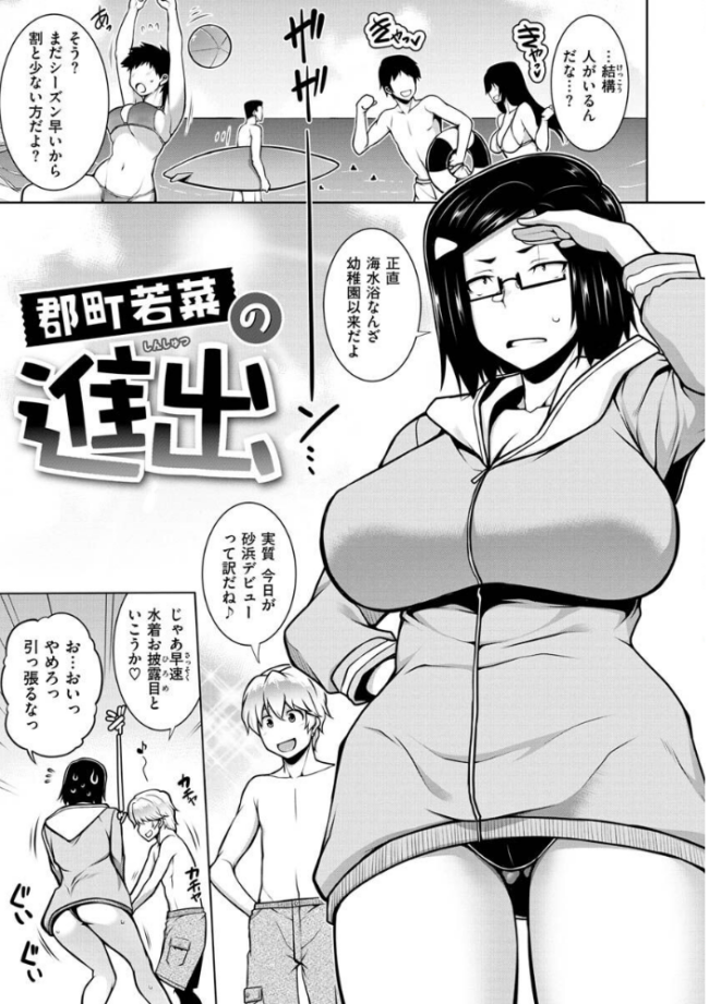 たわわめると  TANABE サンプル画像