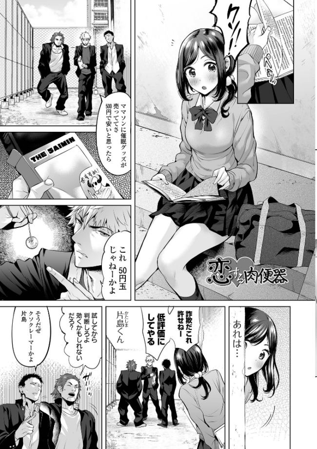 ぶらん乳でい！！ 【通常版】  えれ2エアロ サンプル画像