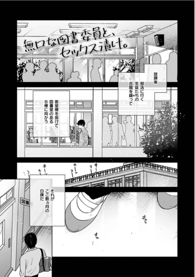 あまとろ性活 ユズハ サンプル画像