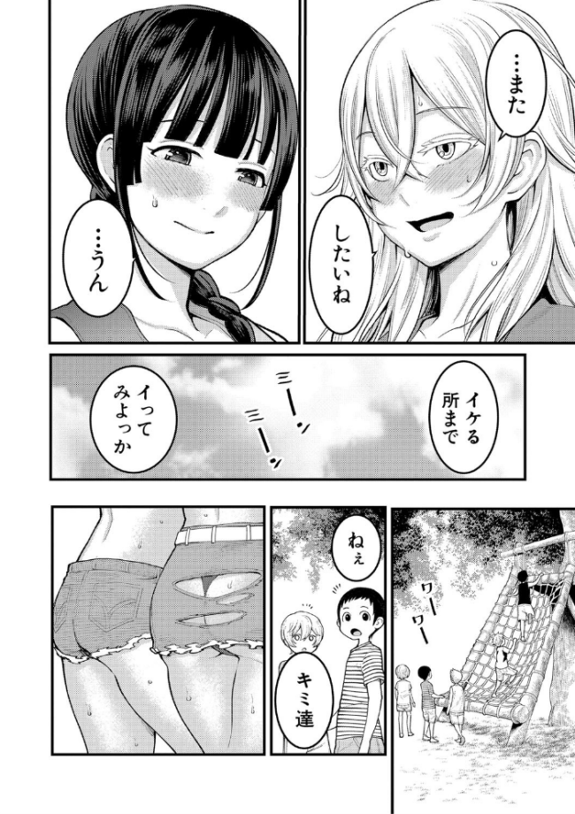 超おね×パコパコパコ アガタ サンプル画像