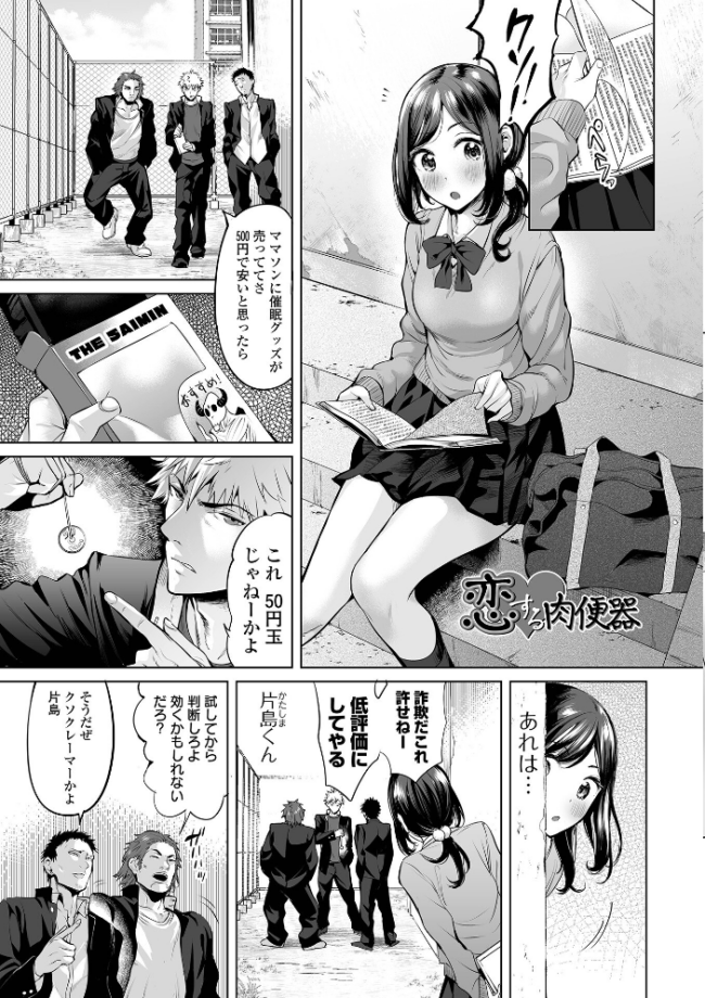 ぶらん乳でい!! 【デジタル特装版】 えれ2エアロ サンプル画像