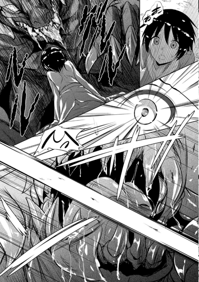 聖女堕落 復八磨直兎 サンプル画像