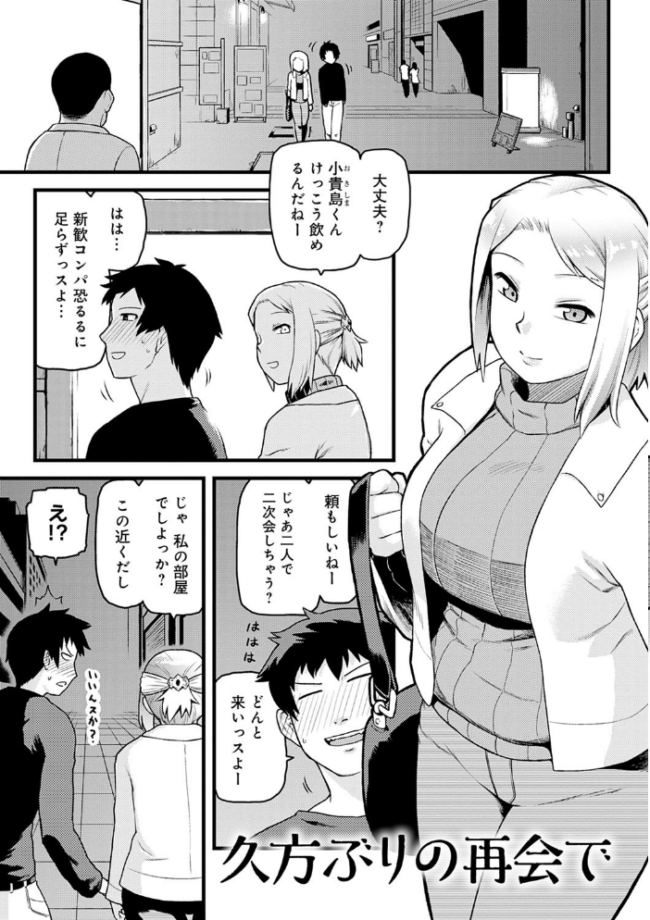 らぶりーしょーと 佃煮 サンプル画像