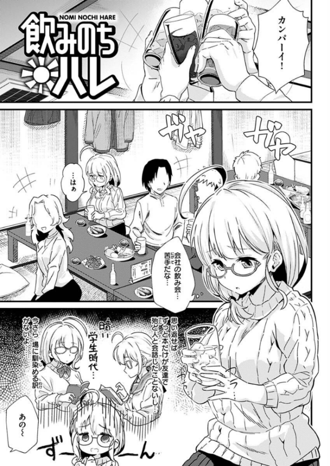 シたがりノンストップ 森シンリスク サンプル画像