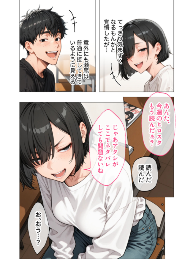 COMICシャルム 2 COMICシャルム編集部 サンプル画像