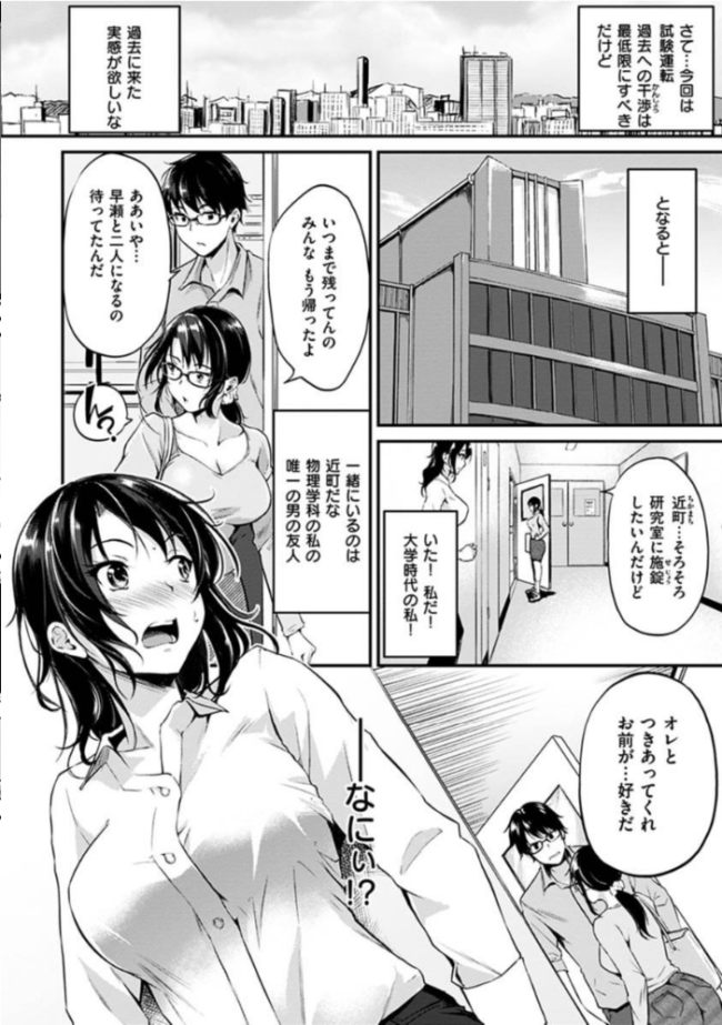 純愛ぱらどっくす れぐでく サンプル画像