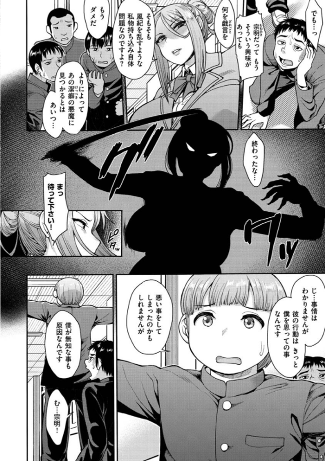 むいちゃいました! 右脳 サンプル画像