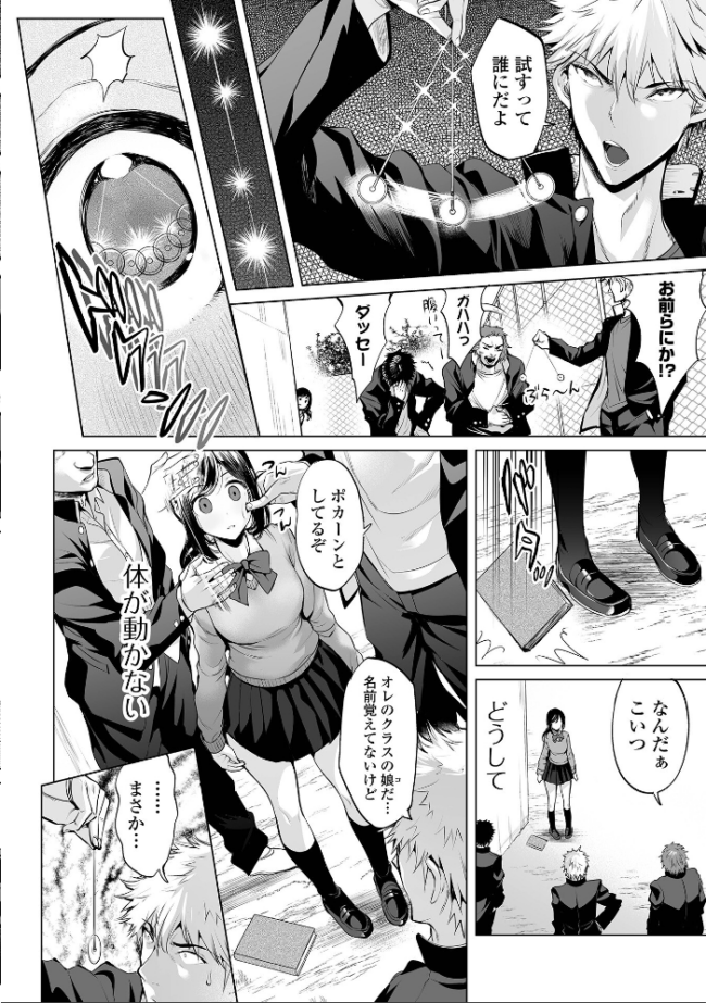ぶらん乳でい！！ 【通常版】  えれ2エアロ サンプル画像