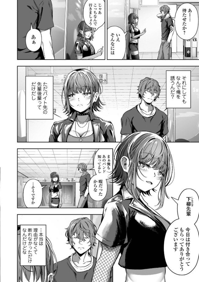 ナマで愛して ヌカきゅーり サンプル画像