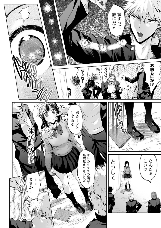 ぶらん乳でい!! 【デジタル特装版】 えれ2エアロ サンプル画像