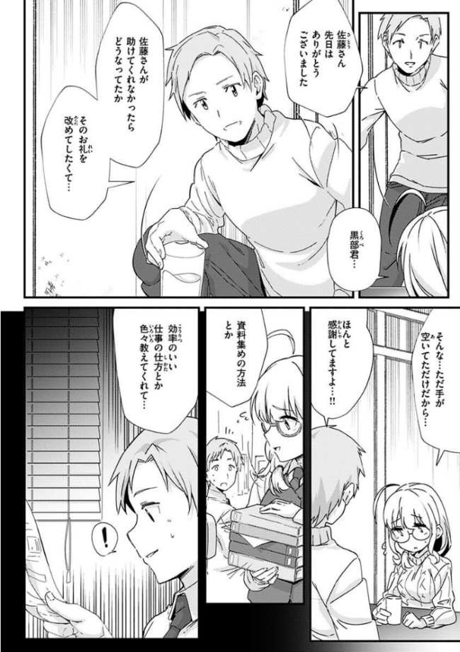 シたがりノンストップ 森シンリスク サンプル画像