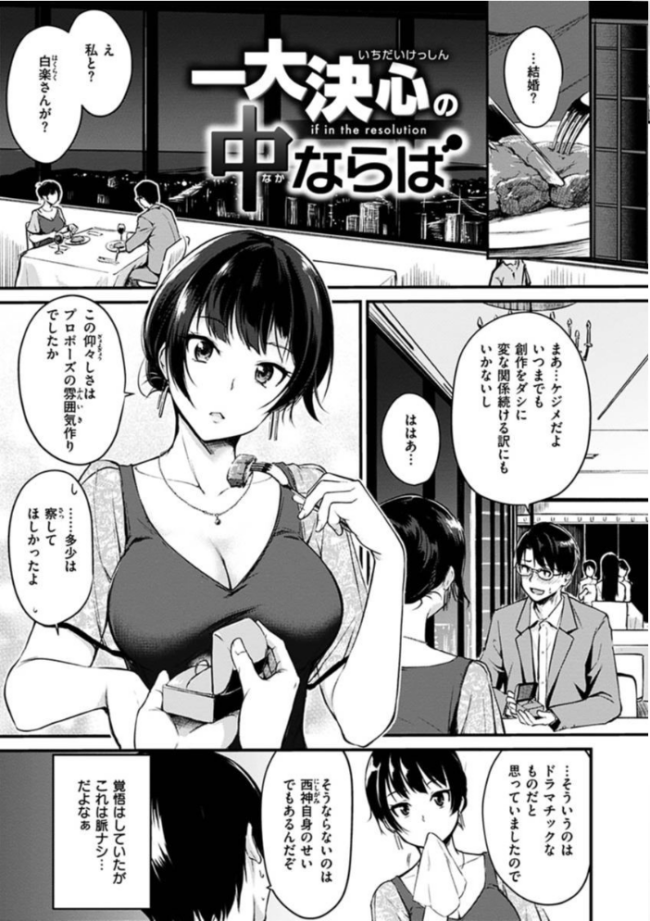 純愛ぱらどっくす れぐでく サンプル画像