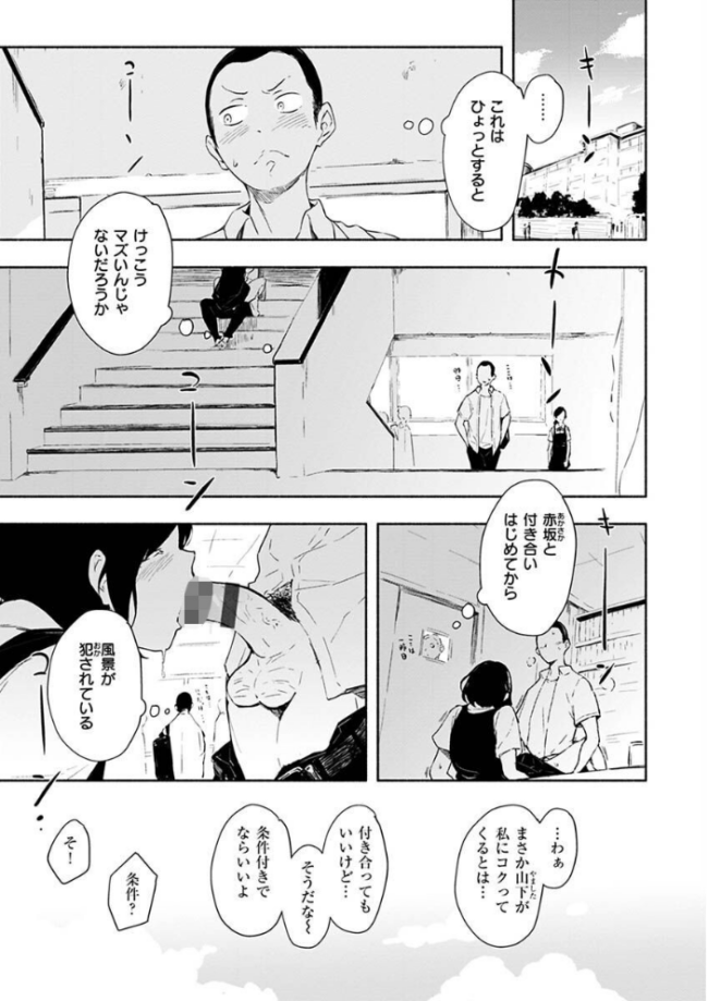 まどろみと生活以外のぜんぶ rca サンプル画像